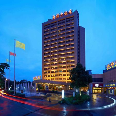 Wuxi Grand Hotel エクステリア 写真