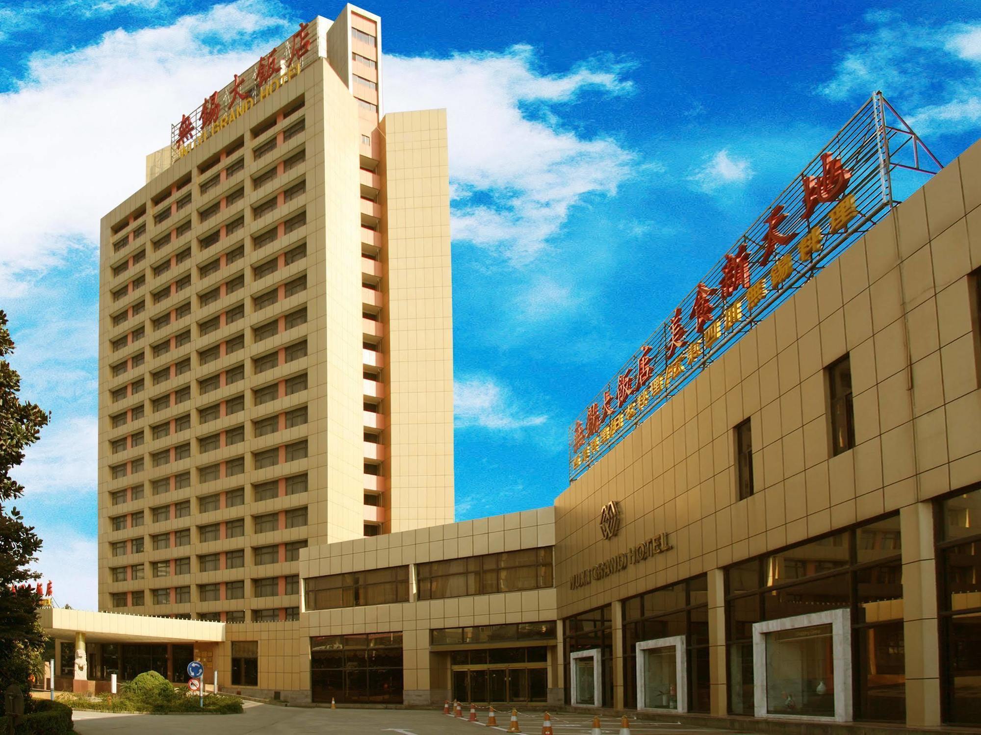 Wuxi Grand Hotel エクステリア 写真