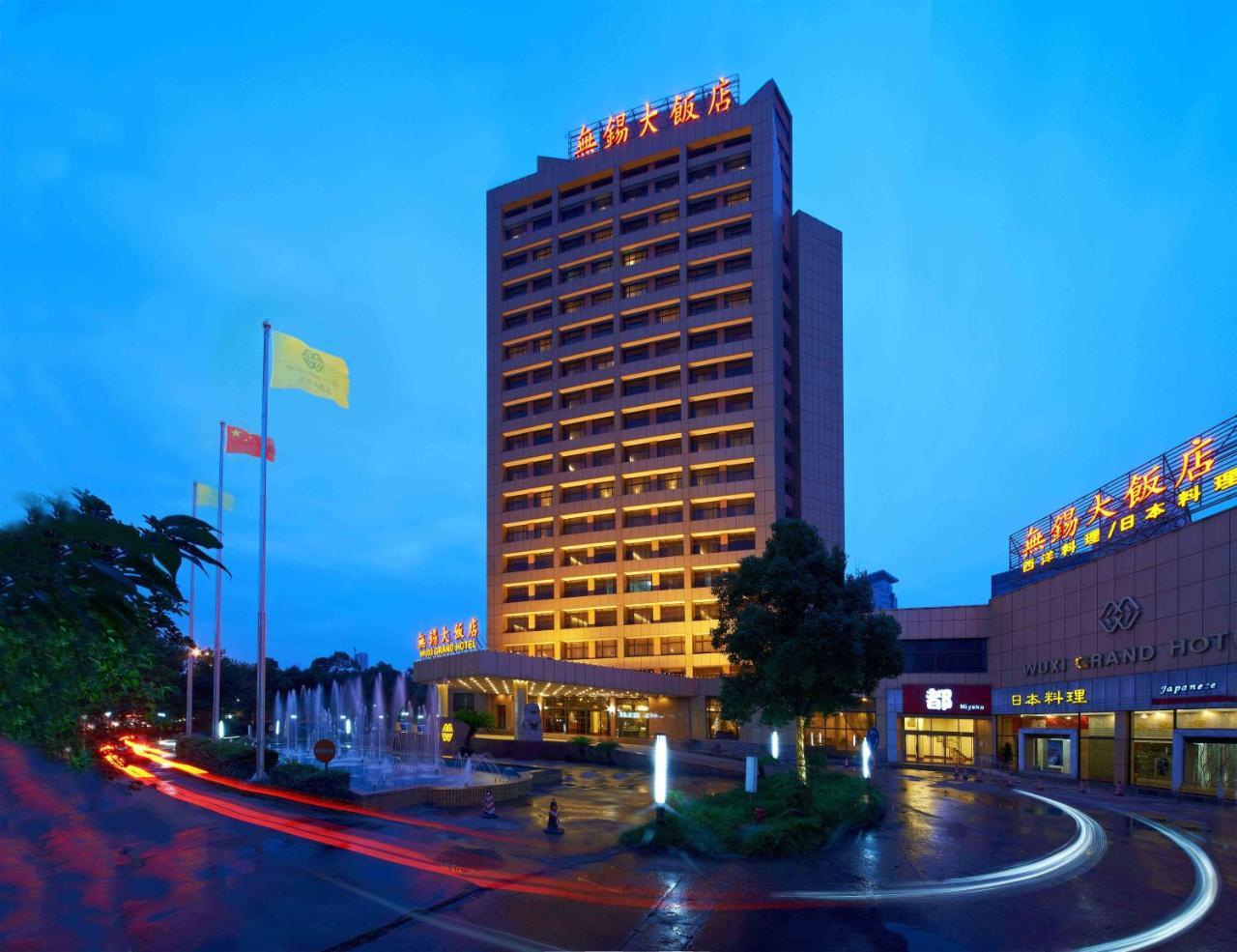 Wuxi Grand Hotel エクステリア 写真